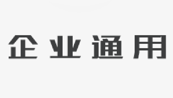 这也是社区防控最基础的配套服务保障